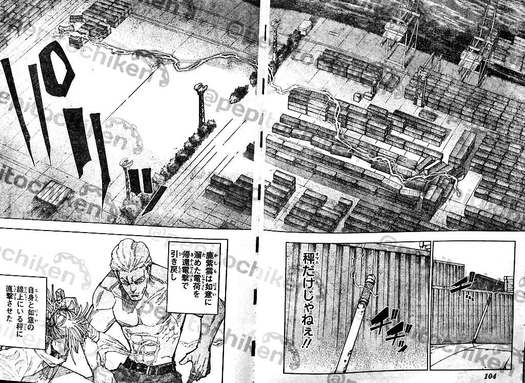Dari kelihatannya, Hajime meledakkan tulang rusuk Hakari dengan membuat petir melewati Hakari dari tongkat yang ditinggalkan sejak awal pertarungan.