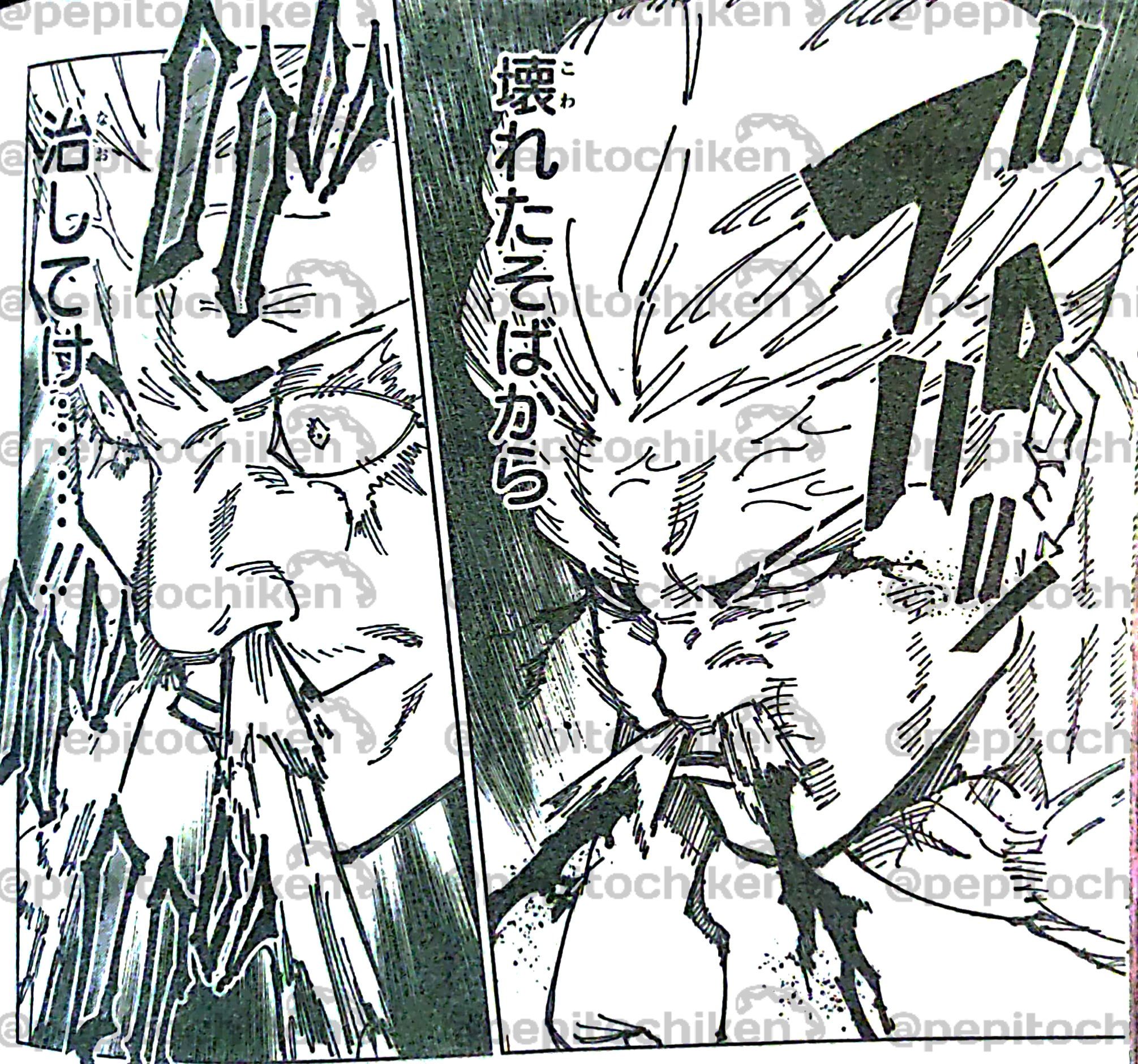 Kemampuan Penyembuhan yang Gila Panel kanan menunjukkan wajah Hakari berdarah & panel kiri menunjukkan dia langsung sembuh dari kerusakan.