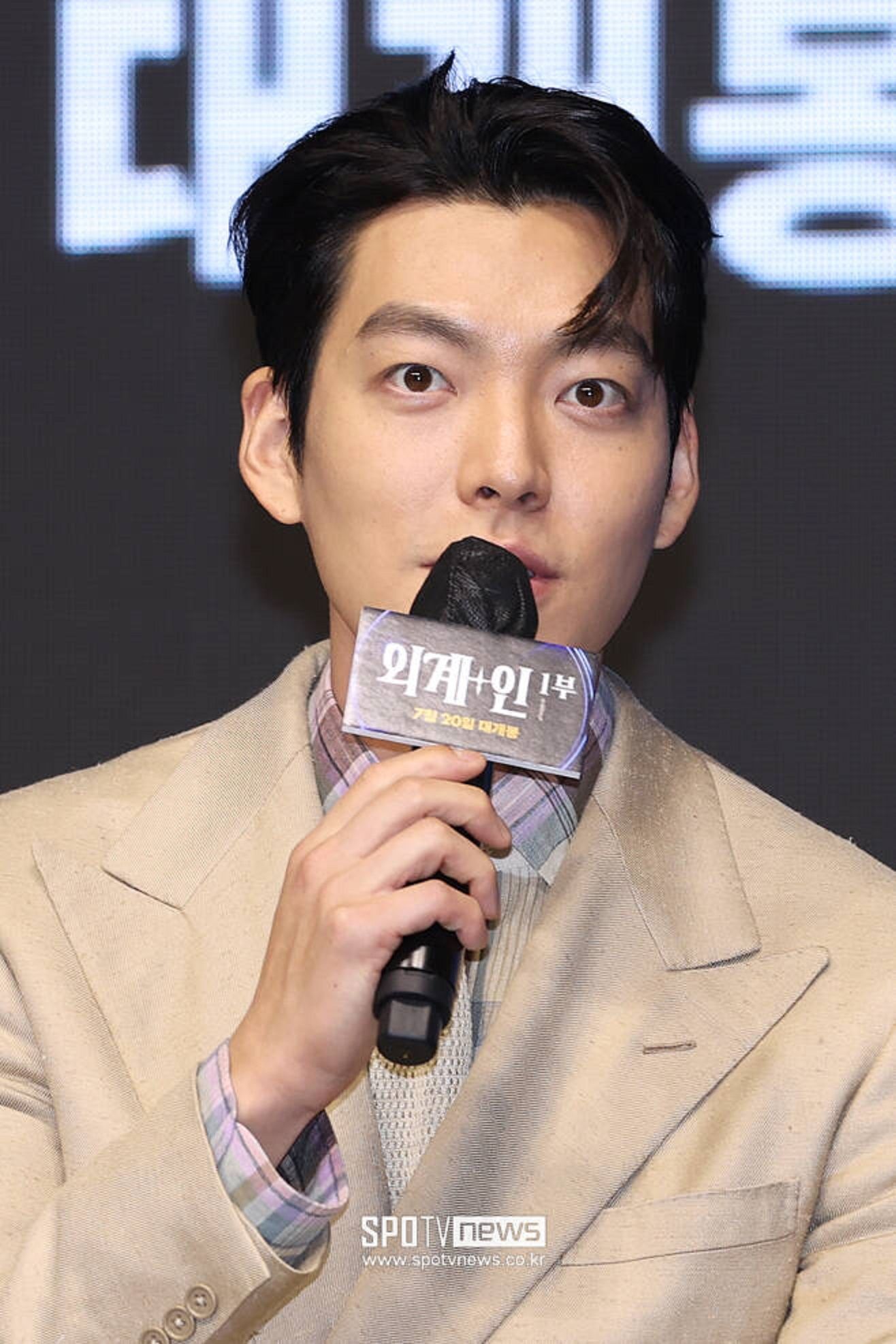 Kim Woo Bin saat konferensi pers film Alienoid