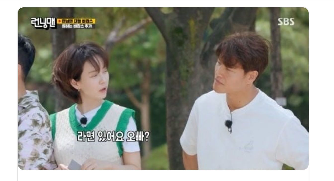 Jawaban Song Ji Hyo Soal Status Hubungan Dengan Kim Jong Kook Bikin Yoo Jae Suk Cs Ragu