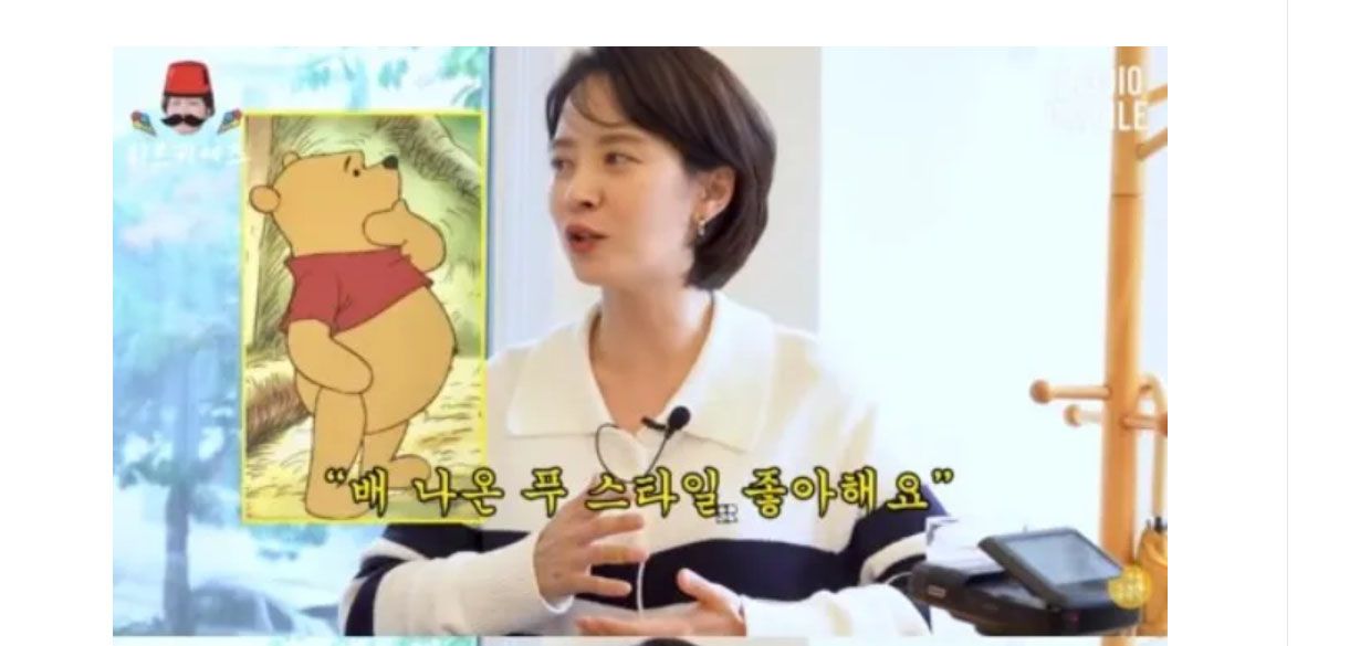 Sementara itu, mengenai tipe idealnya, Song Ji Hyo menjelaskan, "Saya pribadi menyukai pria dengan gaya Pooh, seseorang yang memiliki perut.
