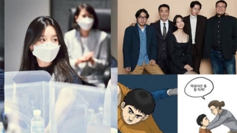 Wow!! 5 Drakor Adaptasi Webtoon Populer yang Akan Tayang di 2022, Nomor