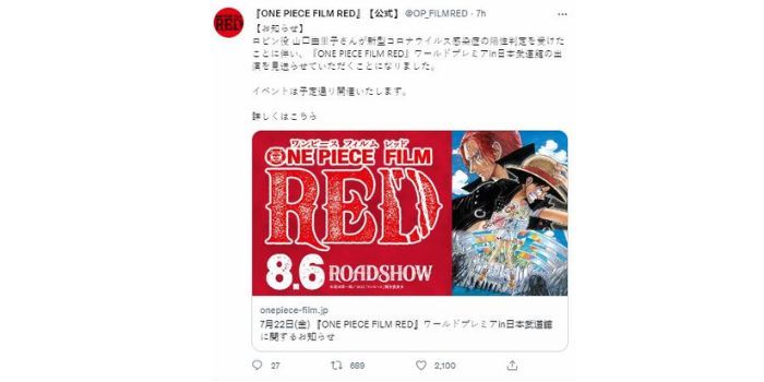 Premiere One Piece Red di Nippon Budokan tidak akan dihadiri pengisi suara Nico Robin.