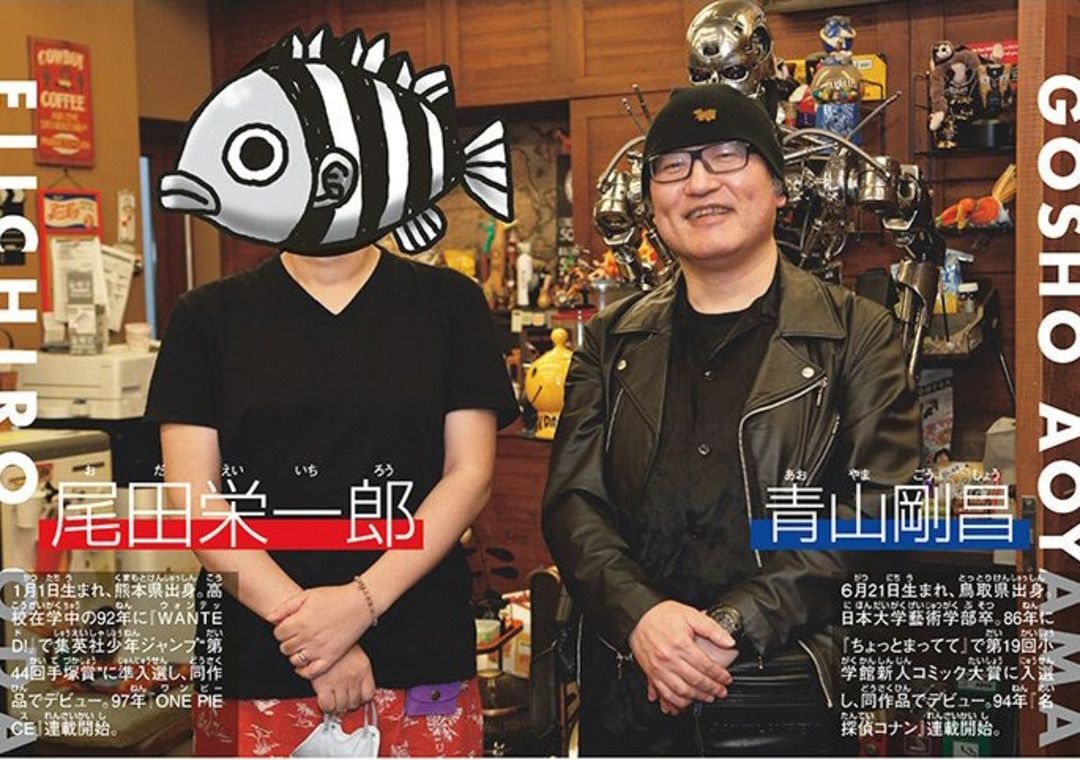 Momen wawancara dan foto bersama mangaka One Piece Eiichiro Oda dan mangaka Detective Conan Aoyama Gosho Juli 2022.