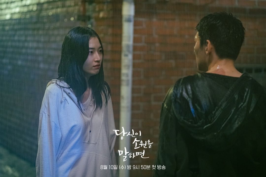 Ji Chang Wook dan Won Ji An Bertemu dengan Intens yang Menakutkan di Drama Baru Berjudul 'If You Wish Upon Me'