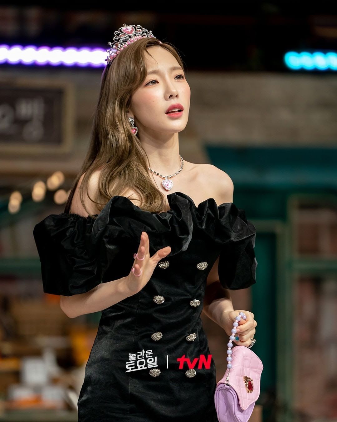 Taeyeon | tvN