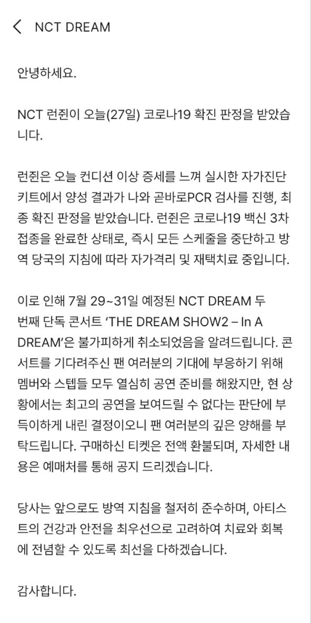 Permintaan maaf Renjun NCT karena ia terpapar Covid-19, konser NCT DREAM harus dibatalkan.