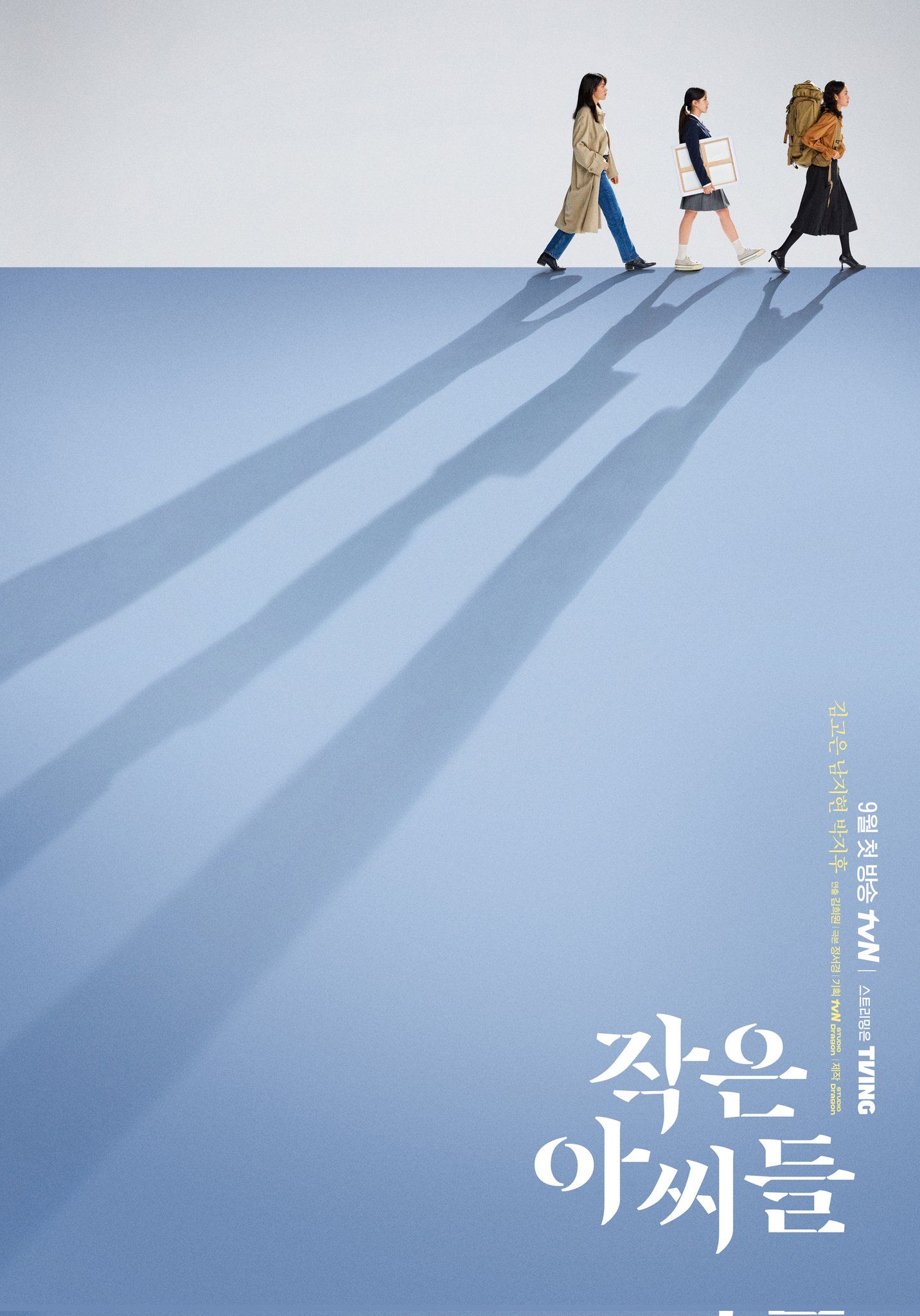 Drama Terbaru tvN 'Little Women' Rilis Poster Pertama, Kim Go Eun x Nam Ji Hyun x Park Ji Hu Jadi Saudara 