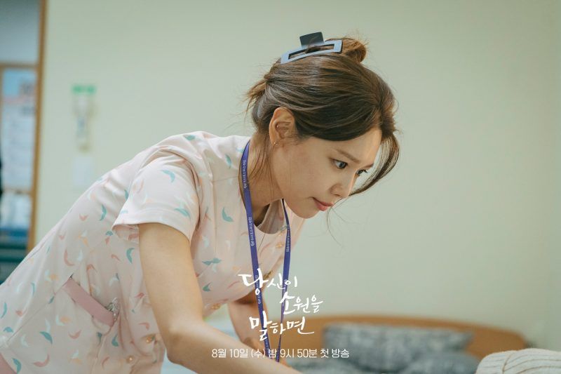Orangnya Gampang Emosian, Begini Cara Sooyoung SNSD Redupkan Amarah di Drama 'If You Wish Upon Me', Unik!/