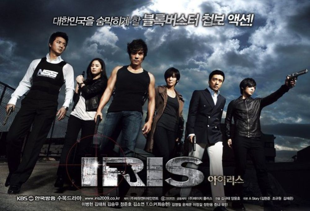 Film Iris yang dibintangi Kim Tae Hee