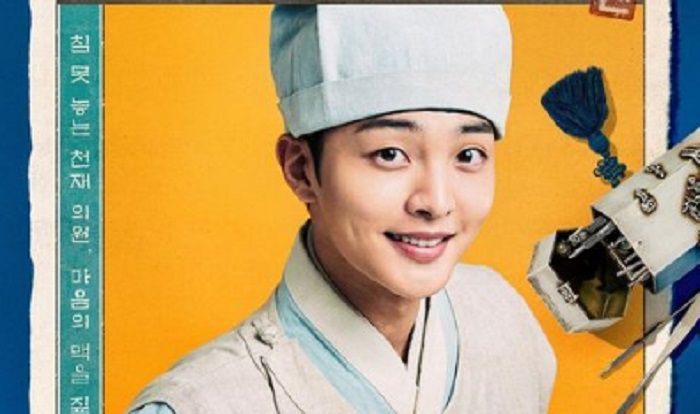 Profil dan fakta Kim Min Jae, pemeran utama drama Korea Poong, The Joseon Psychiatrist.
