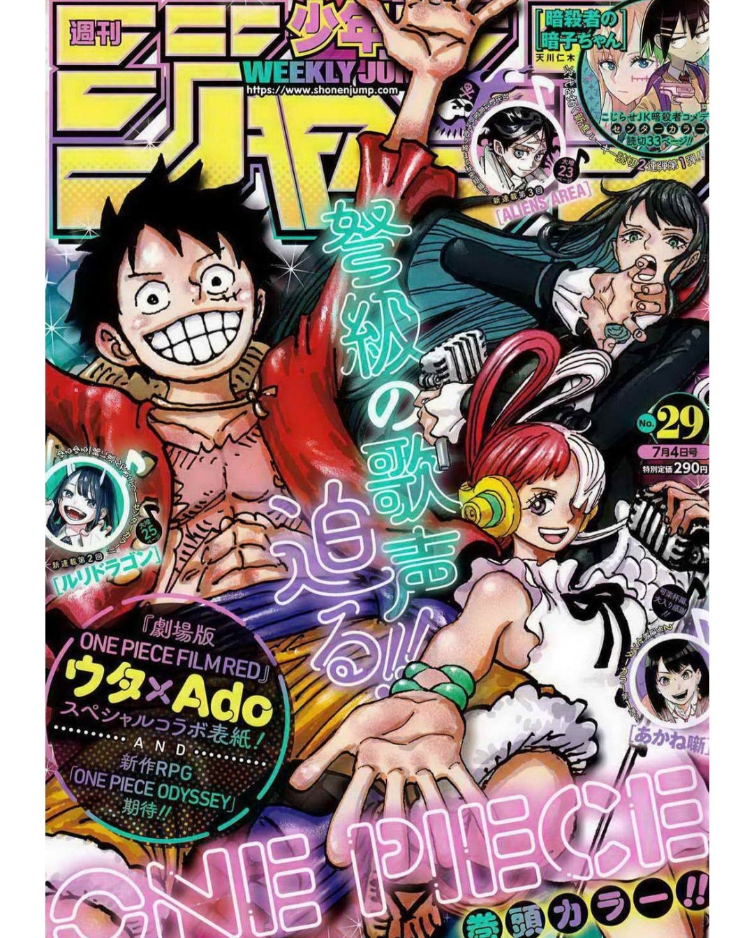 Baca Komik One Piece Chapter Berwarna Spoiler Reddit Yamato Gagal Gabung Topi Jerami