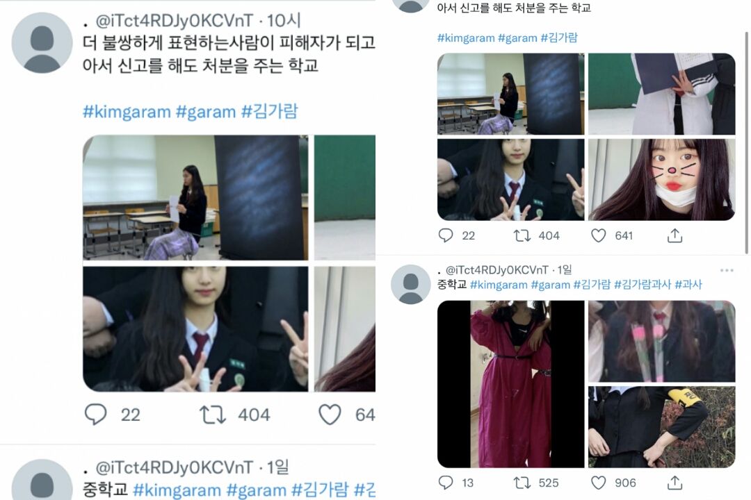 Akun misterius bagikan sejumlah foto Kim Garam di Twitter pasca dirinya dikeluarkan agensi dari LE SSERAFIM, kenapa alasannya?