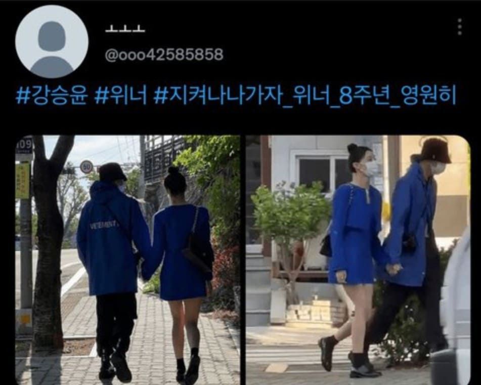 Kang Seung Yoon WINNER dan Moon Jihyo kedapatan sedang berpegangan tangan di depan umum