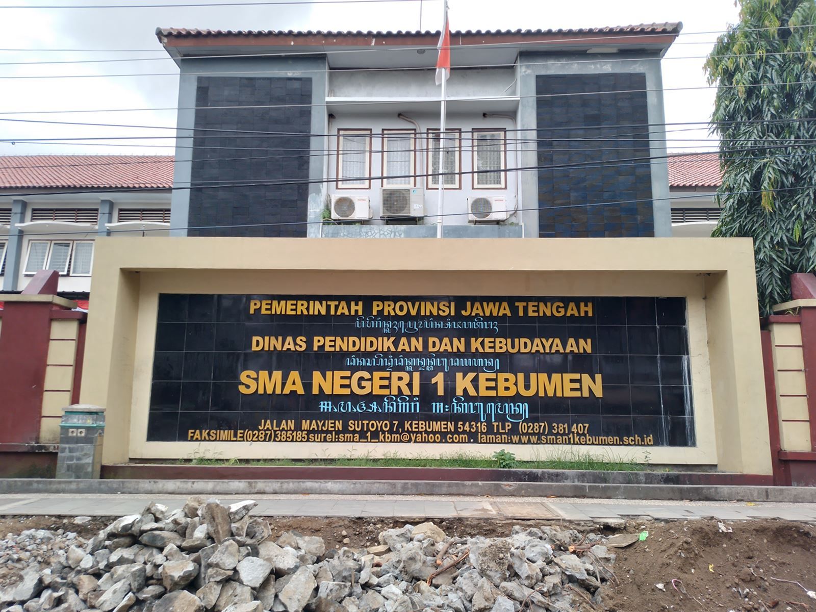 SMA Negeri 1 Kebumen menjadi salah satu sekolah yang masuk 1.000 sekolah terbaik berdasarkan nilai UTBK 2022