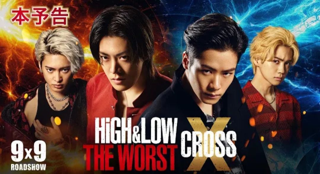 Film High and Low The Worst X Cross di Indonesia segera tayang sesuai jadwal yang telah dibocorkan.