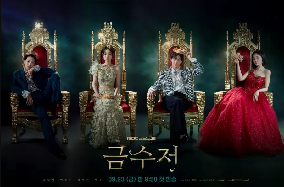 Jadwal tayang lengkap dengan link nonton sub Indo drama Korea The Golden Spoon yang akan tayang hari ini, Jumat, 23 September 2022.