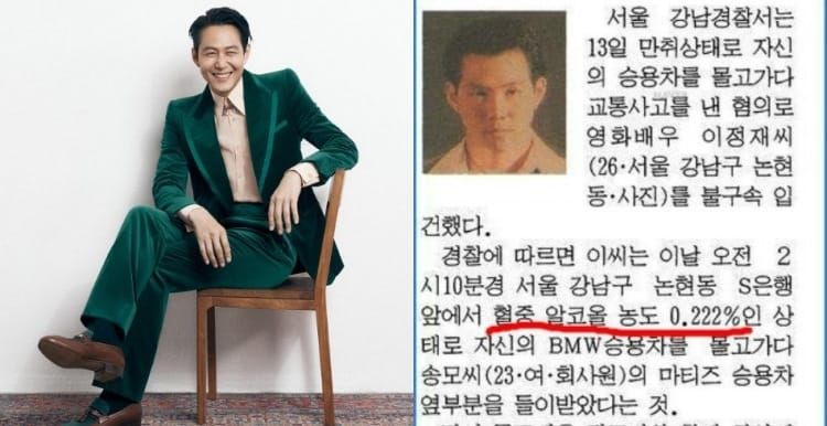 Skandal Masa Lalu Aktor Squid Game Lee Jung Jae Terkuak, Warganet Shock: Ternyata Dia Orang yang Mengerikan