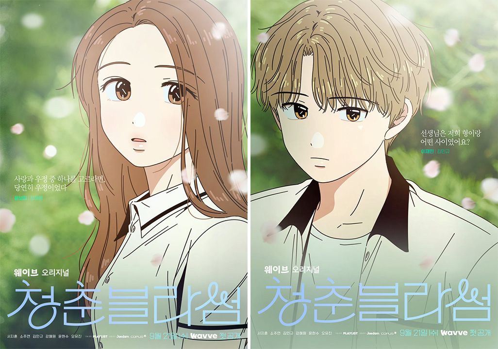Drama Korea Baru Seasons of Blossom : Intip Karakter Kang Hye Won dan Kim Min Kyu Dalam Webtoon 