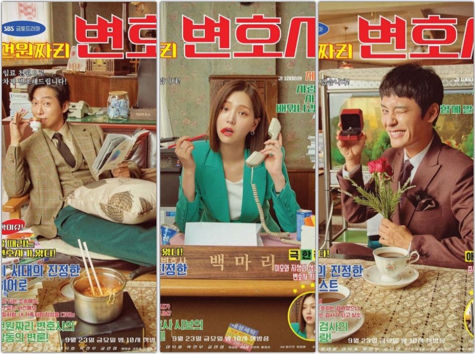 Sinopsis One Dollar Lawyer, Drama Korea Terbaru yang Dibintangi Namkoong  Min dan Kim Ji Eun - Kabar Banten