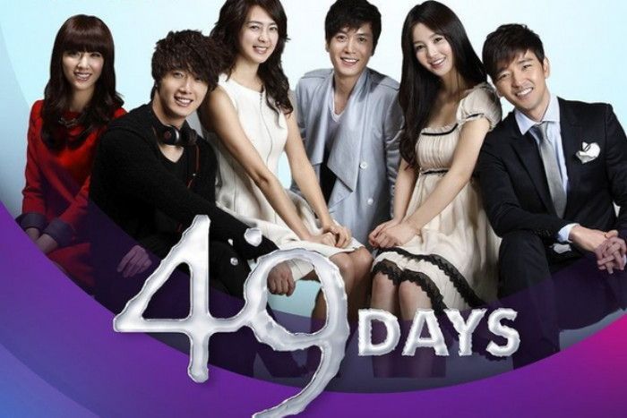 Jadwal Acara NET TV Hari ini, Selasa 20 September 2022: Drama Korea 49 Days dan Full House.