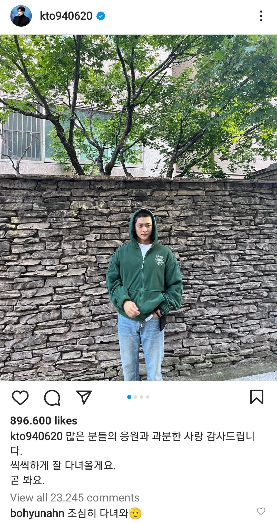 Postingan tebaru Kang Tae Oh menjelang wamil/Instagram/@kto940620