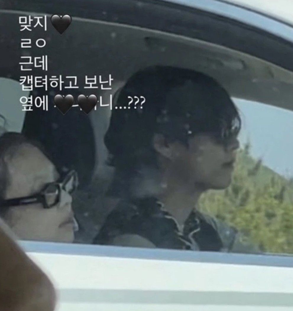 Foto yang diklaim sebagai foto V BTS dan Jennie BLACKPINK saat menuju ke Pulau Jeju.
