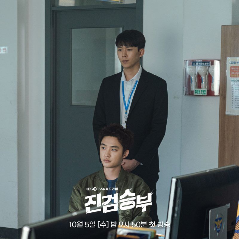 D.O EXO Dan Yeon Jun Seok Bersatu Kembali Setelah 6 Tahun Dalam Drama Baru Berjudul 'Bad Prosecutor'