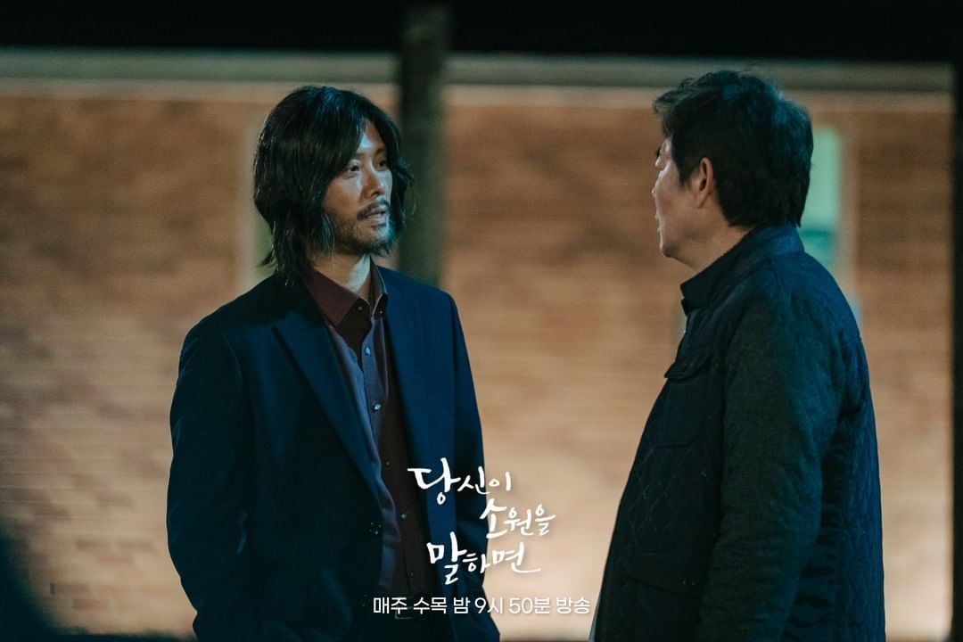 Ji Chang Wook, Sung Dong Il, Sooyoung, dan Lainnya Buat Keputusan Penting Dalam Situasi Menegangkan di Preview Drama 'If You Wish Upon Me' Episode 15//
