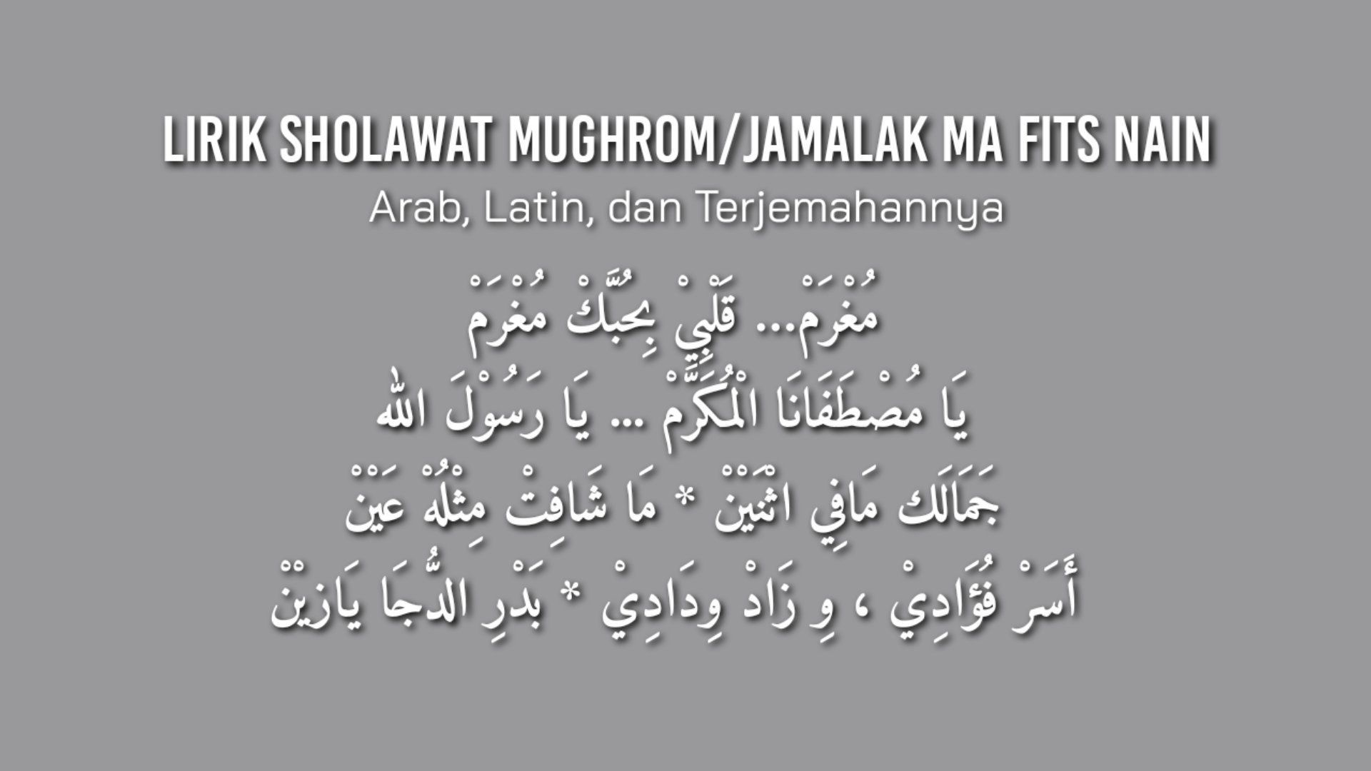 Keutamaan Membaca Sholawat Mughrom