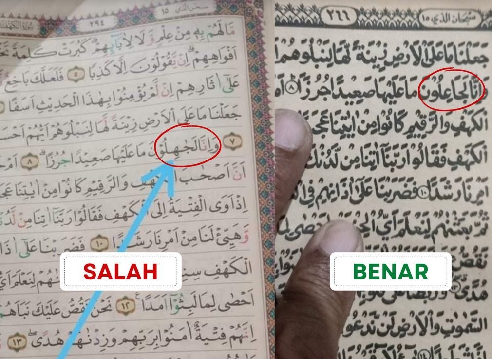 Viral Al Quran salah cetak pada surat Al-Kahfi Ayat 8. /Twitter/@UwaSodik