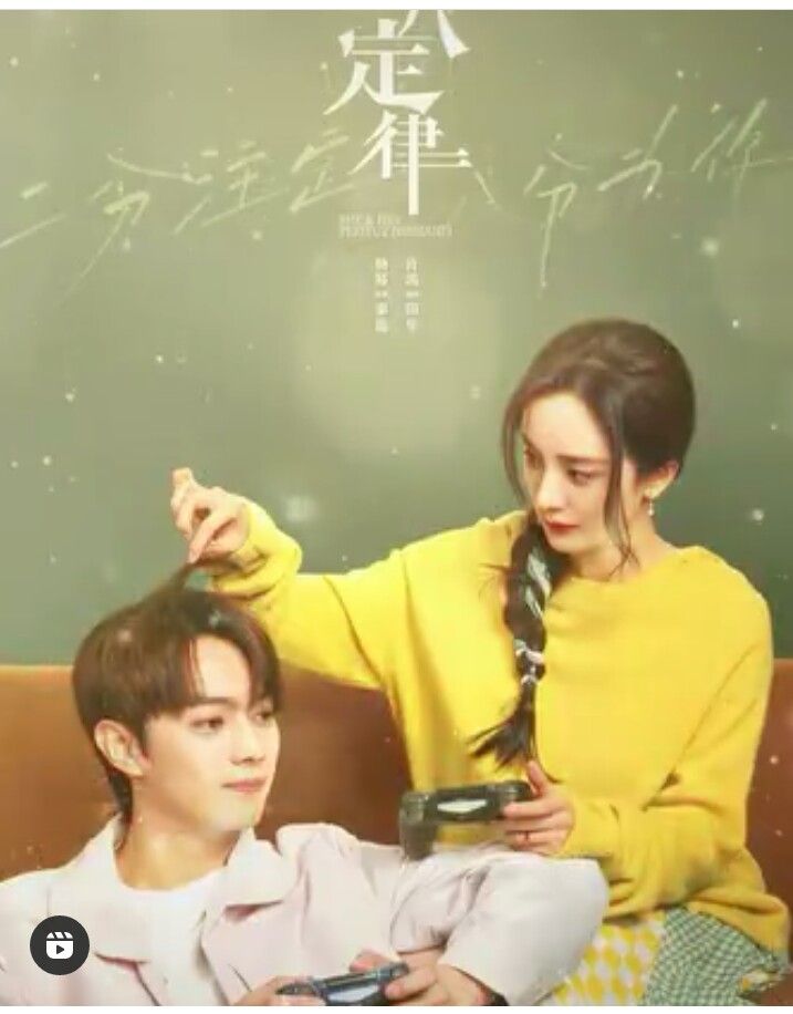 C-Drama Xu Kai dan Yang Mi 'She and Her Perfect Husband’ Tunda Siaran