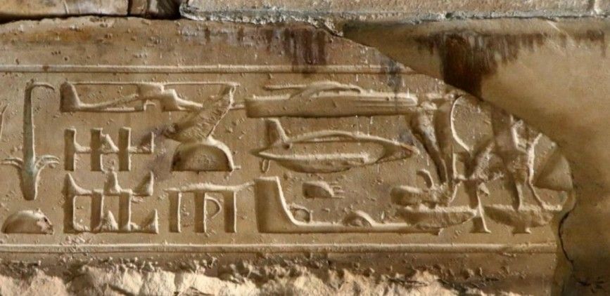 Ukiran mirip helikopter pada hieroglif Mesir kuno.*  