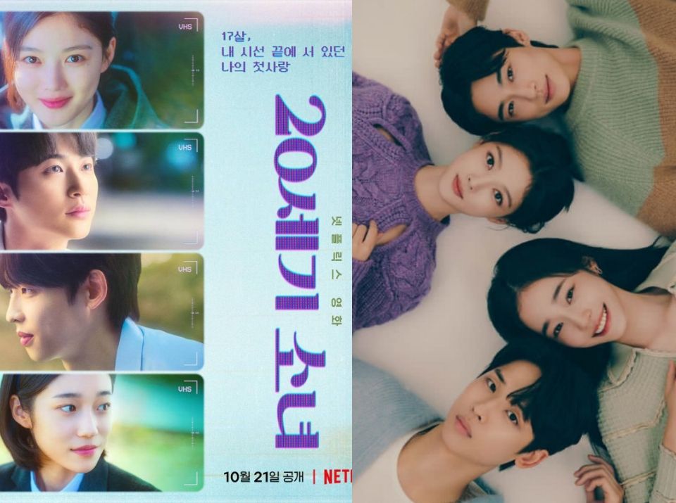 Poster Film 20th Century Girl tentang kisah persahabatan dan percintaan pertama Kim Yoo Jung./Tangkapan Layar/Instagram @netflixkr dan asian.wiki