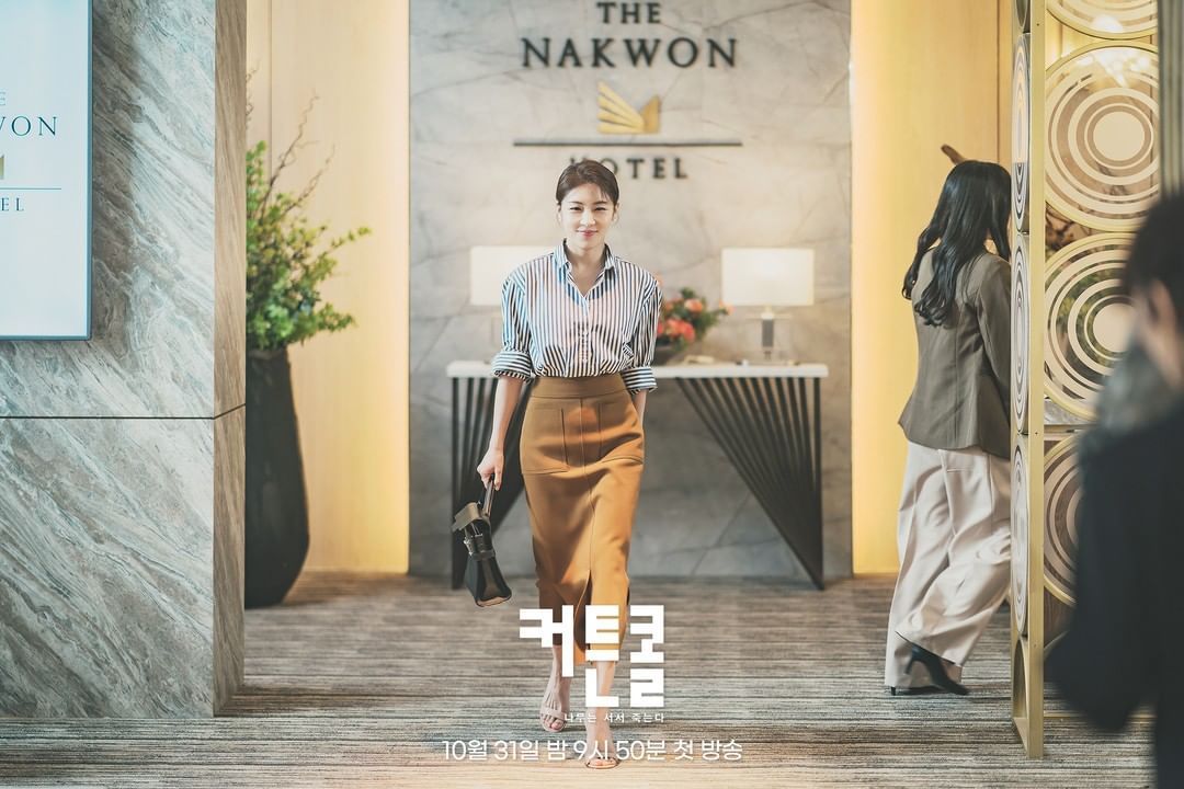 Kang Ha Neul Memuji Co-Star Drama 'Curtain Call' Ha Ji Won Untuk Akting, Kecantikan, dan Kepribadiannya//