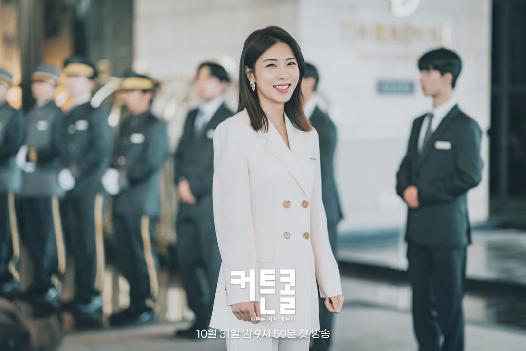 Kang Ha Neul Memuji Co-Star Drama 'Curtain Call' Ha Ji Won Untuk Akting, Kecantikan, dan Kepribadiannya