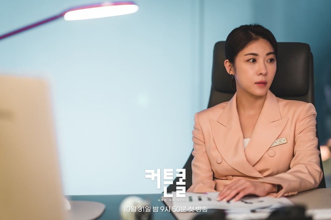 Kang Ha Neul Memuji Co-Star Drama 'Curtain Call' Ha Ji Won Untuk Akting, Kecantikan, dan Kepribadiannya//