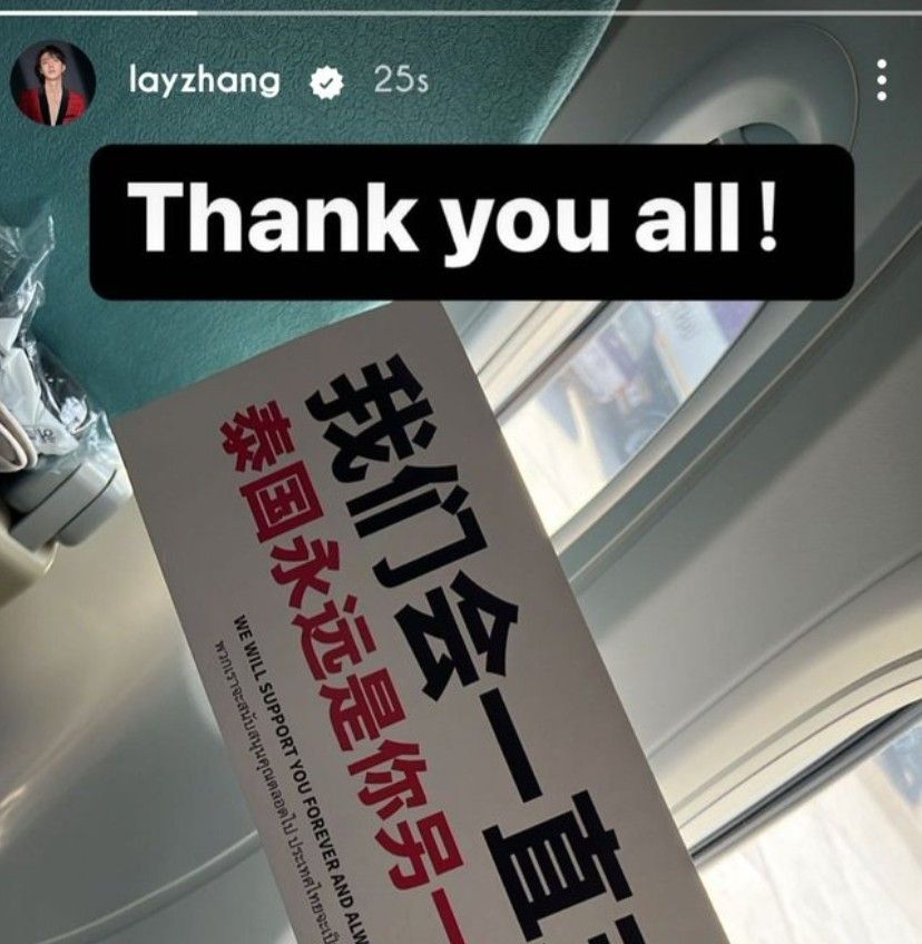 Lay EXO mengucapkan terima kasih kepada para penggemarnya melalui Instagram.