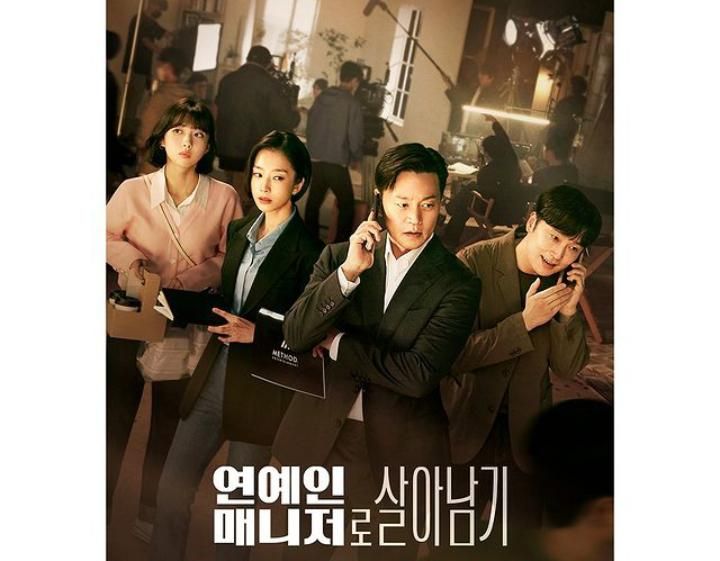 Link Nonton Drama Behind Every Star Episode 1 Sub Indo Via Tvn Dan Netflix Tayang Perdana Malam 8490