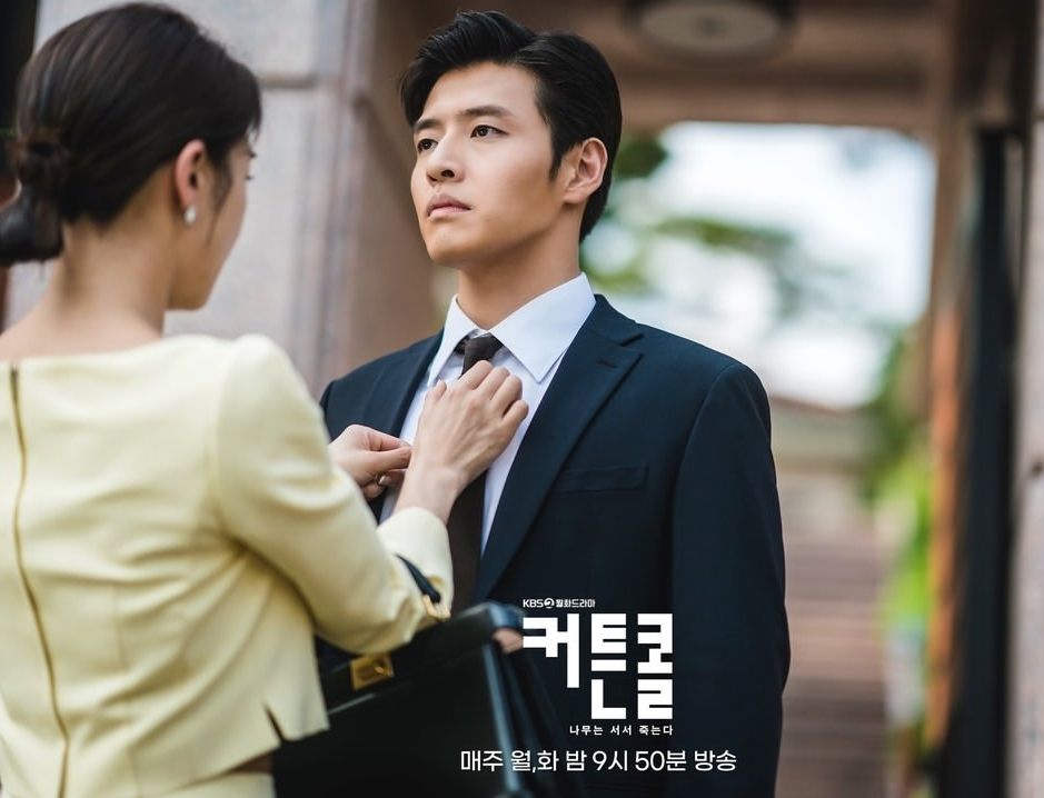 Nonton Drakor Curtain Call Episode 6 Sub Indo Spoiler Momen Mesra Park Se Yeon Dan Yoo Jae 5829