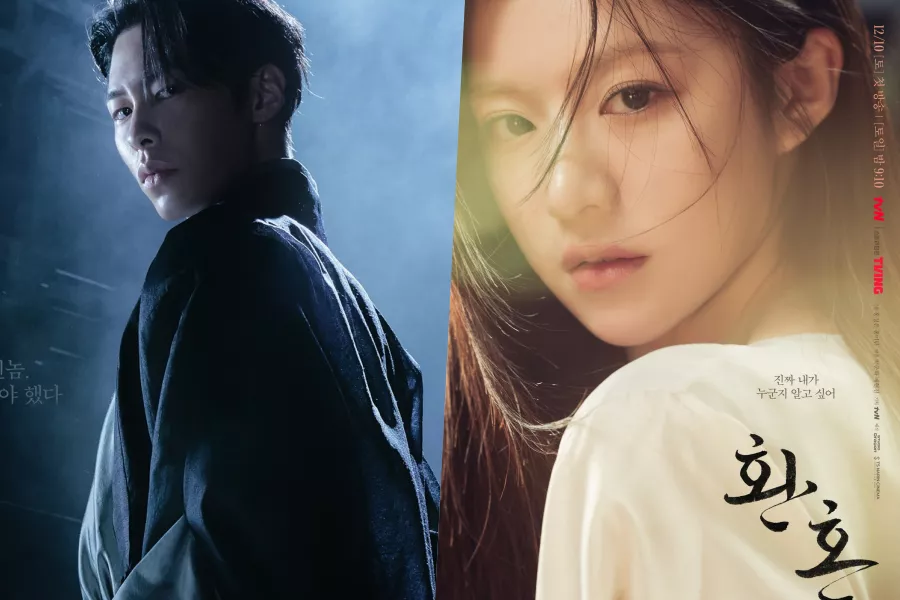 Jang Uk (Lee Jae Wook) dan Nak Su (Go Yoon) tampil dalam poster misterius yang baru dirilis untuk drama 'Alchemy of Souls Part 2' yang segera tayang pada Desember 2022 mendatang.