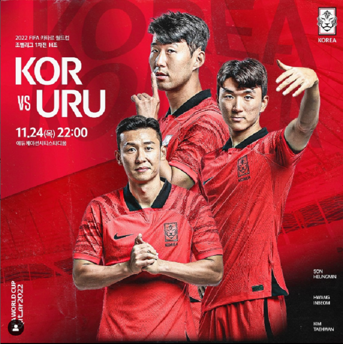 GRATIS 30 Link Live Streaming Uruguay vs Korea Selatan Grup H Piala Dunia Qatar 2022 Malam ini 24 November