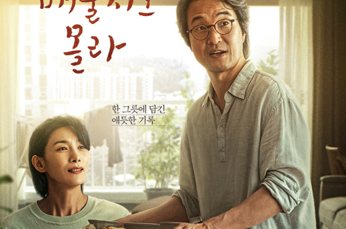 Han Suk Kyu dan Kim Seo Hyung Bintangi Drama ‘Recipe For Farewell’