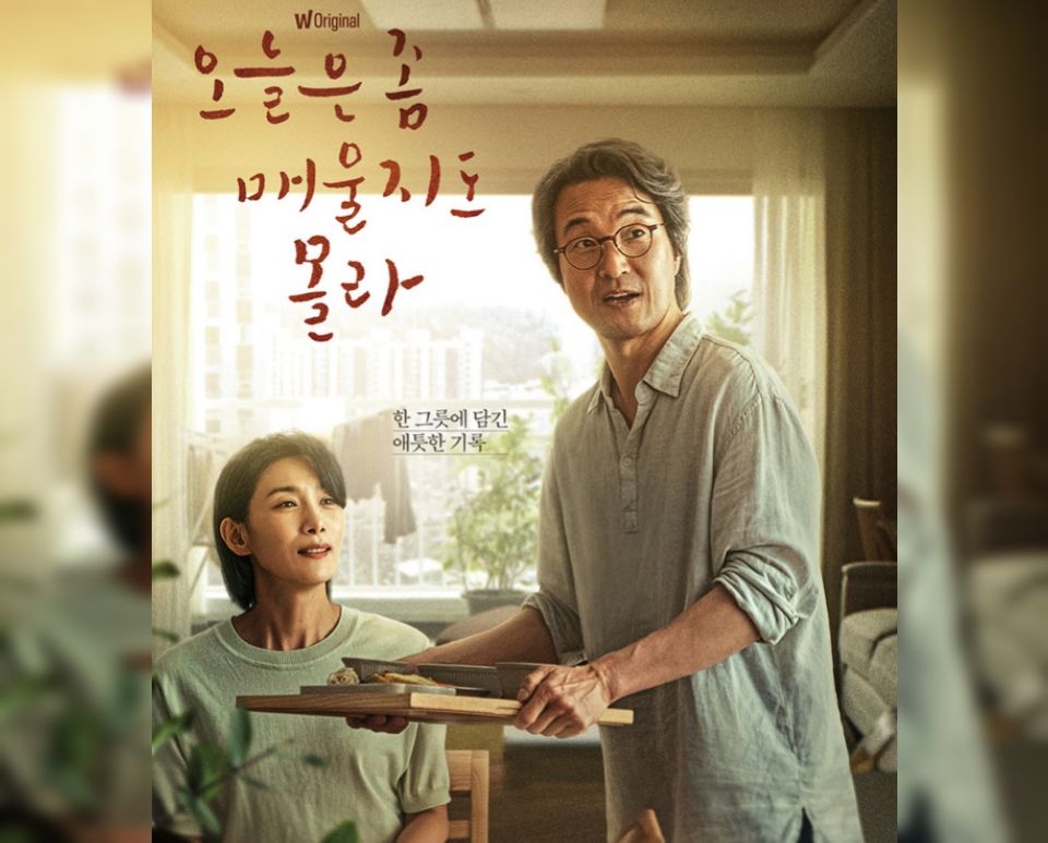 Sinopsis Recipe for Farewell, Drama Korea Kisah Cinta Suami Istri yang Manis namun Menyayat Hati - Kabar Banten