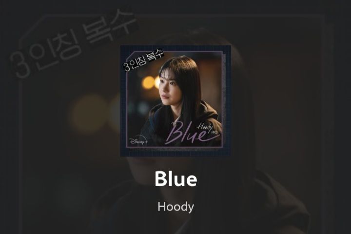 Download MP3 dan Lirik Lagu Blue - Hoody yang Jadi OST Drakor Revenge of Others, Beserta Terjemahannya