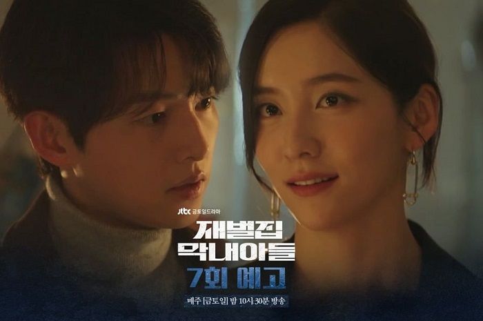 Berikut jadwal tayang dan link nonton Reborn Rich episode 9, drama terbaru Song Joong Ki yang akan tayang pada minggu ini. 