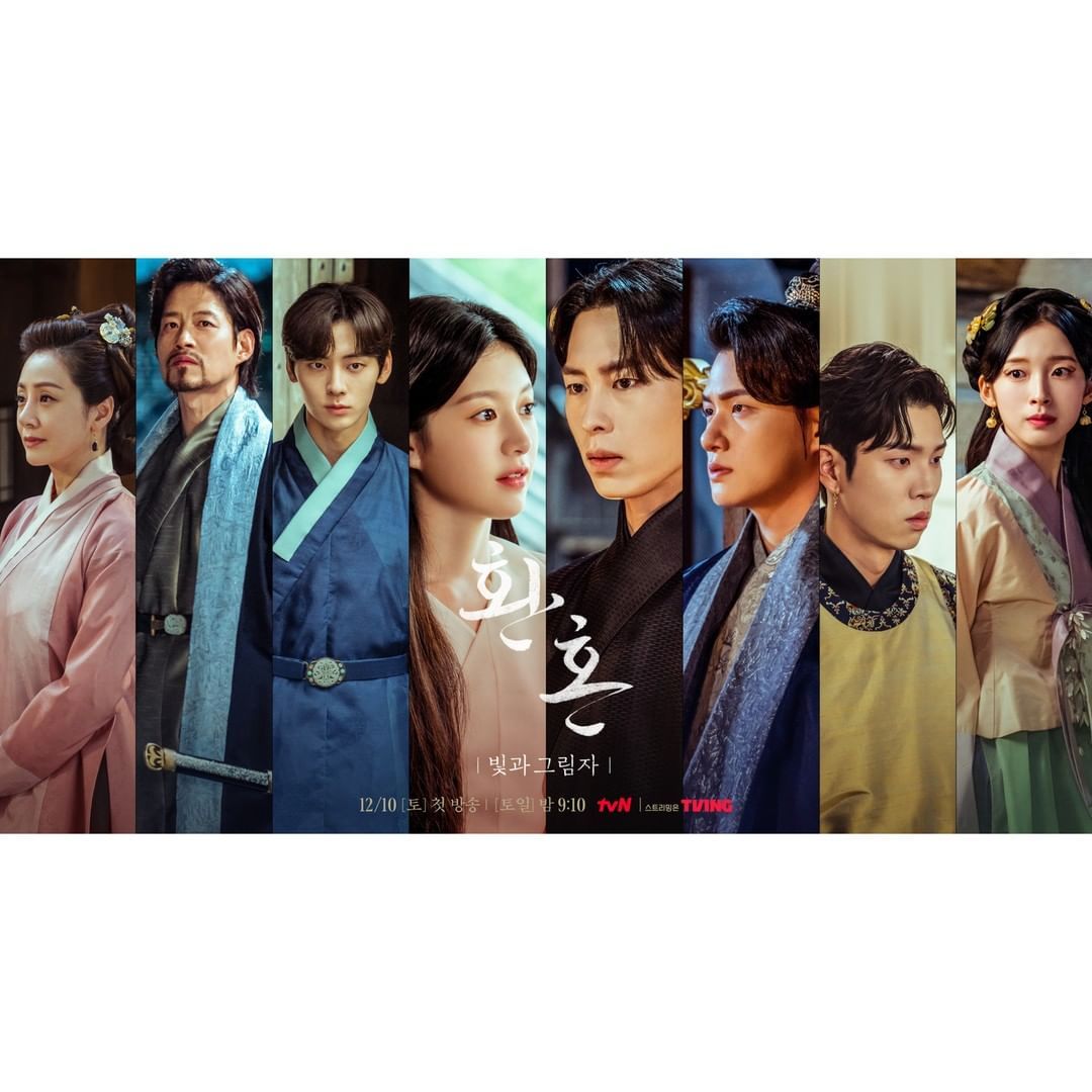 Jadwal Tayang Drama Korea Alchemy Of Souls 2 Lengkap Semua Episode 1 10 Tayang Hari Ini Di Netflix 8430