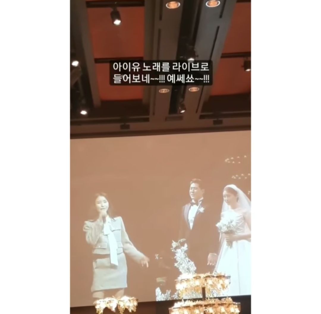 Momen IU yang sumbangkan sebuah lagu di pernikahan Jiyeon T-ARA dan Hwang Jaegyun 