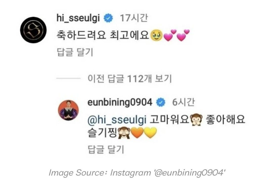 Interaksi Seulgi Red Velvet dan Park Eun Bin di Instagram.