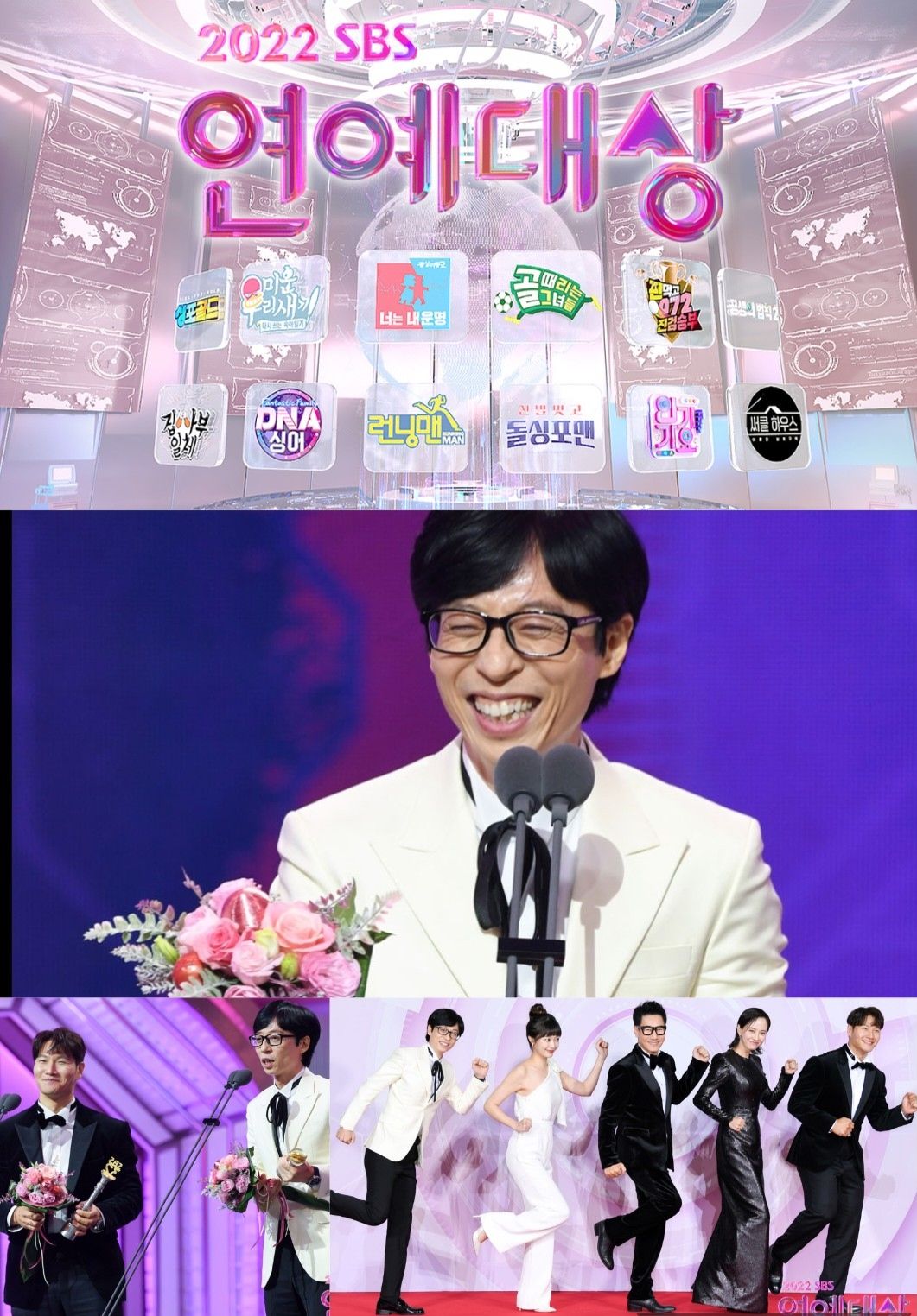 Daftar Pemenang SBS Entertainment Awards 2022, Selamat! Yoo Jae Seok 'Running Man' Menang Daesang.